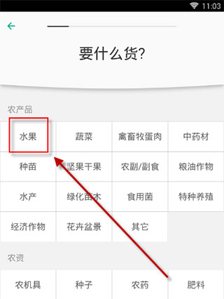 新版神圣计划APP下载功能页面